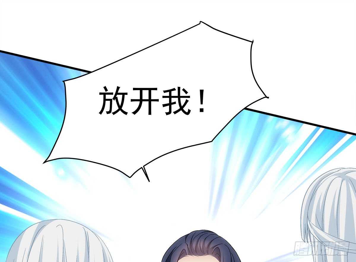 暗夜无常韩漫全集-第111话：若是你死了我就绿了你无删减无遮挡章节图片 