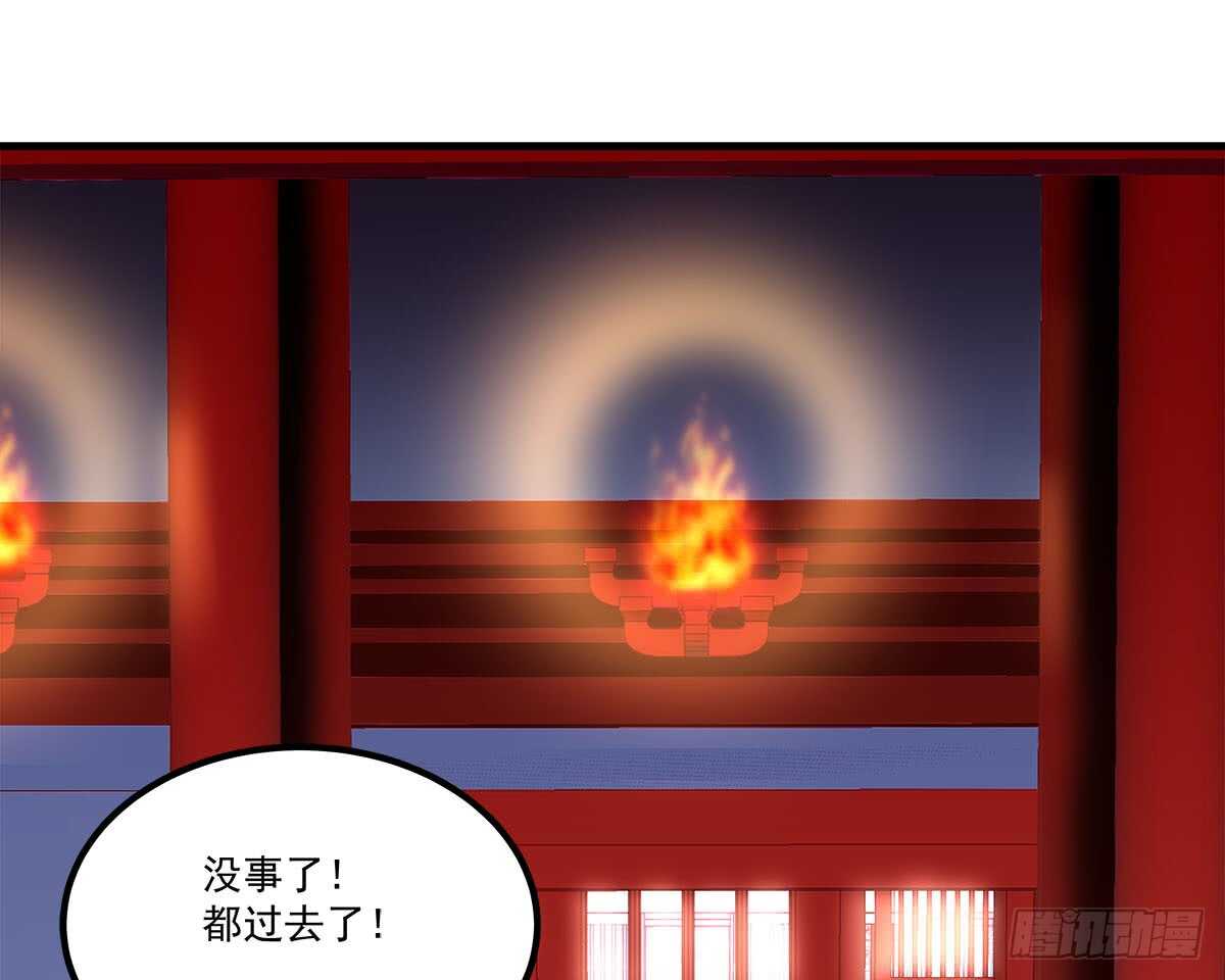 暗夜无常韩漫全集-第111话：若是你死了我就绿了你无删减无遮挡章节图片 