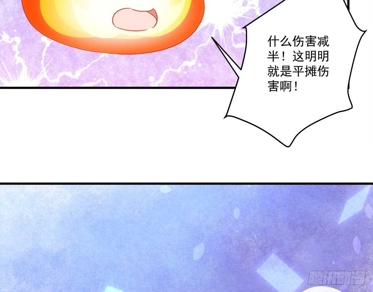 暗夜无常韩漫全集-第111话：若是你死了我就绿了你无删减无遮挡章节图片 