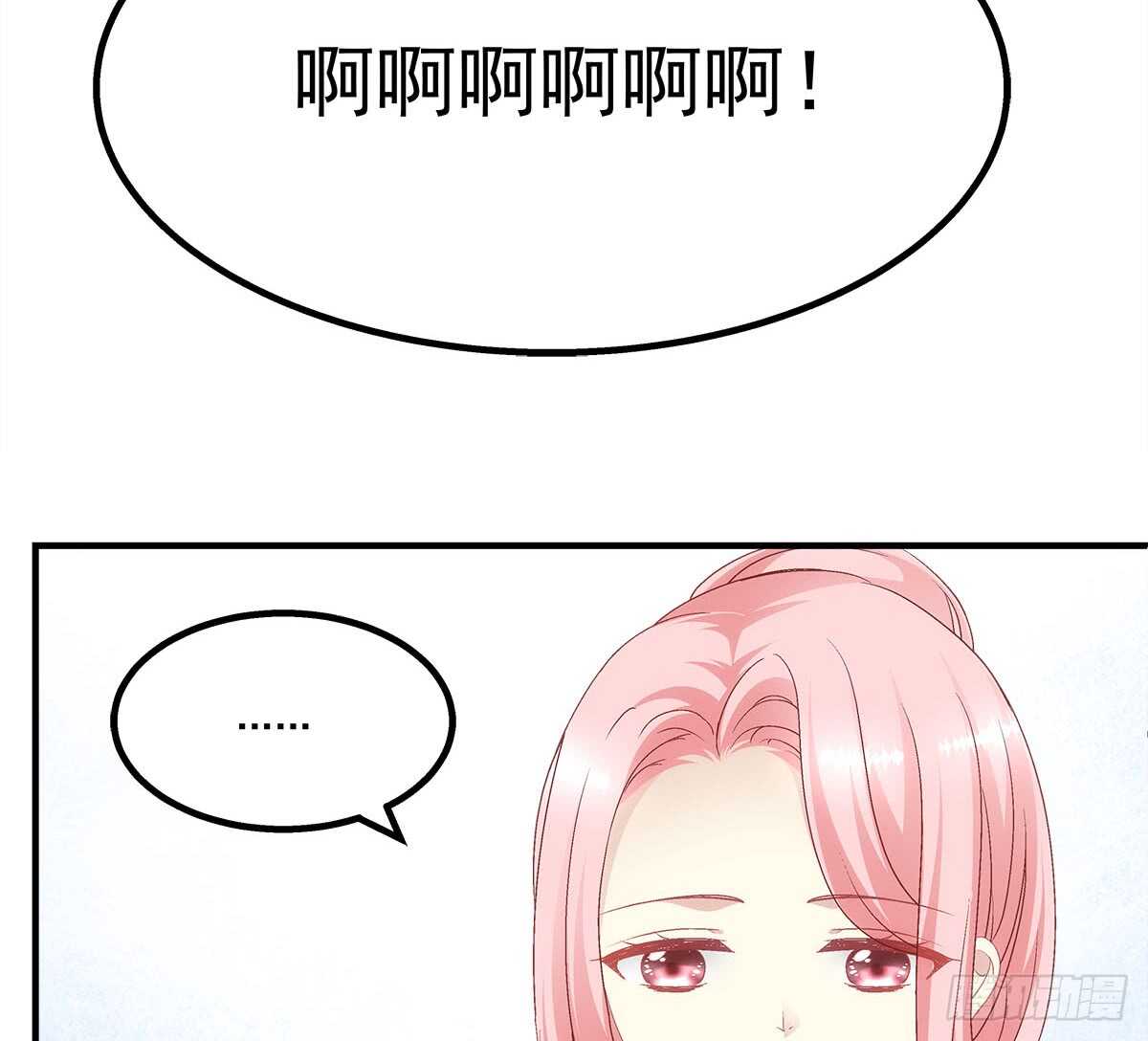 暗夜无常韩漫全集-第111话：若是你死了我就绿了你无删减无遮挡章节图片 