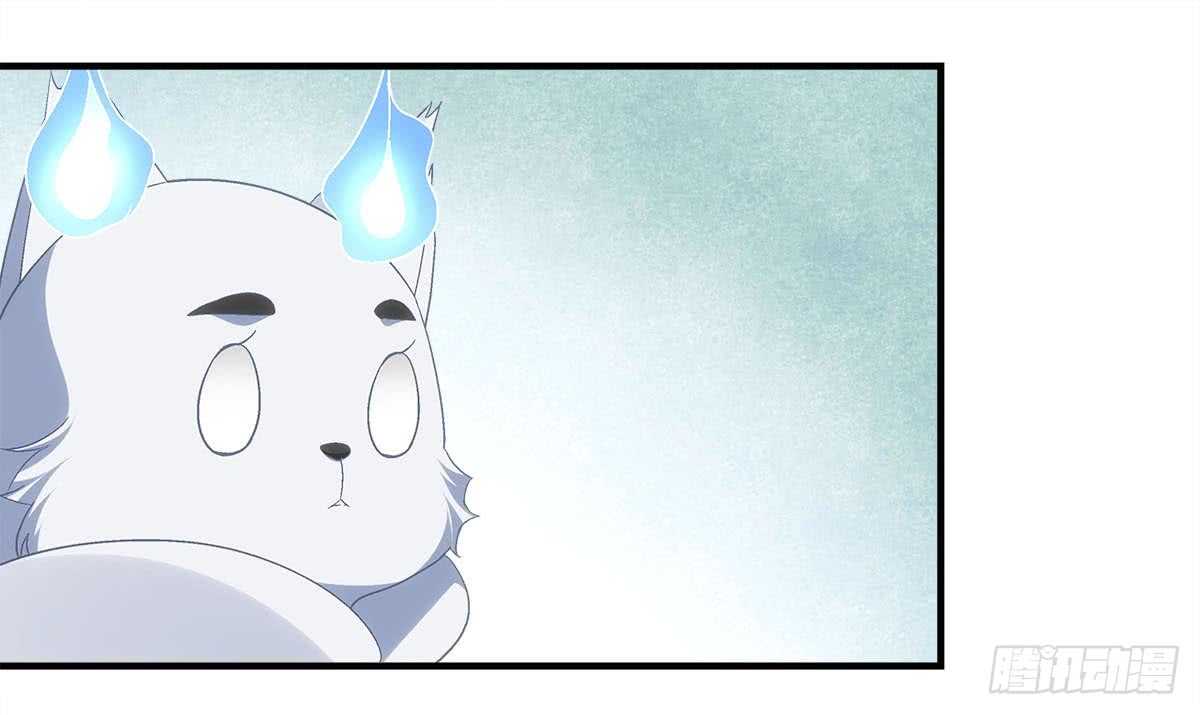 暗夜无常韩漫全集-第112话：你对瑶姬……无删减无遮挡章节图片 