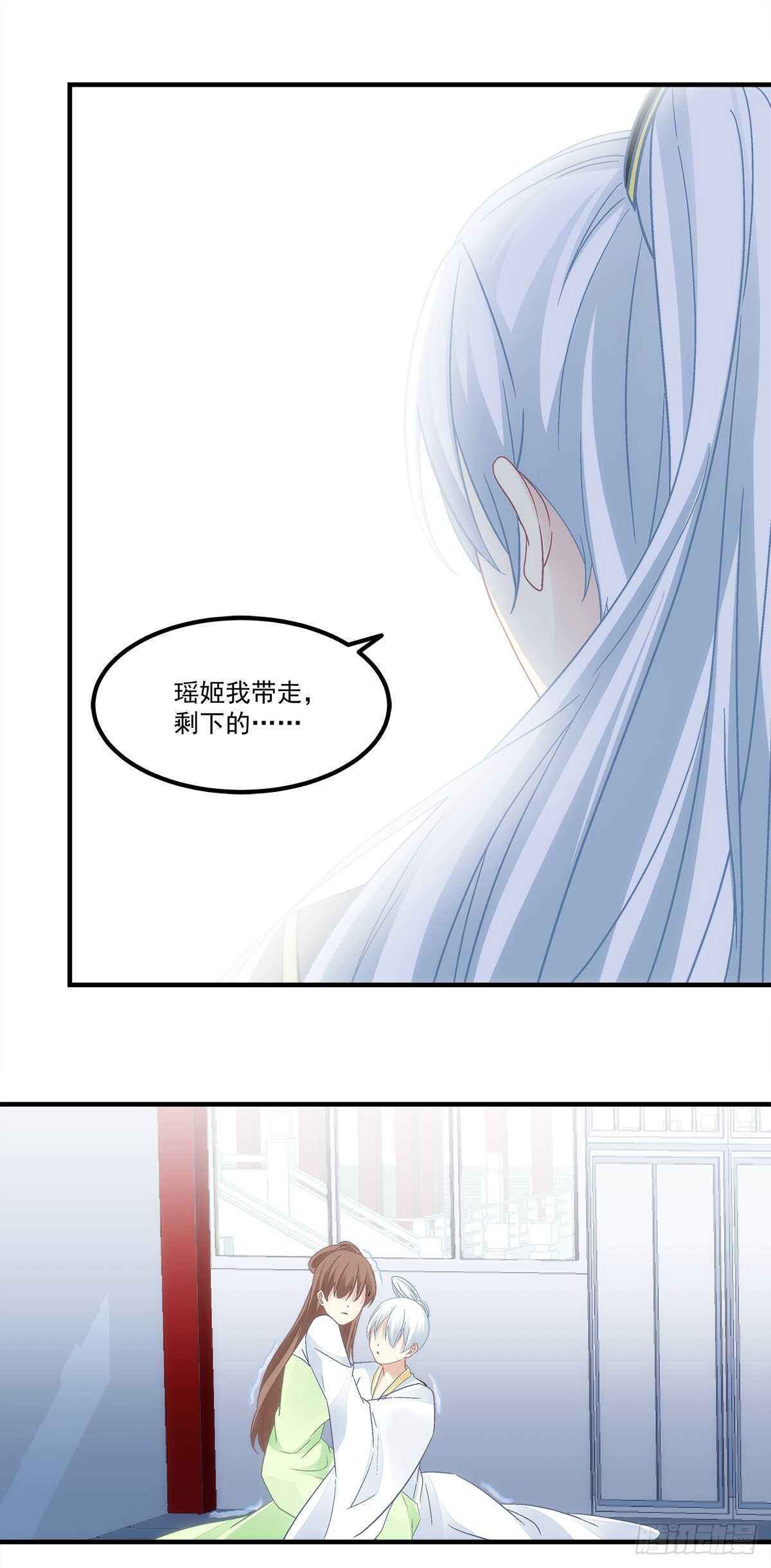 暗夜无常韩漫全集-第114话：我对你只有利用无删减无遮挡章节图片 
