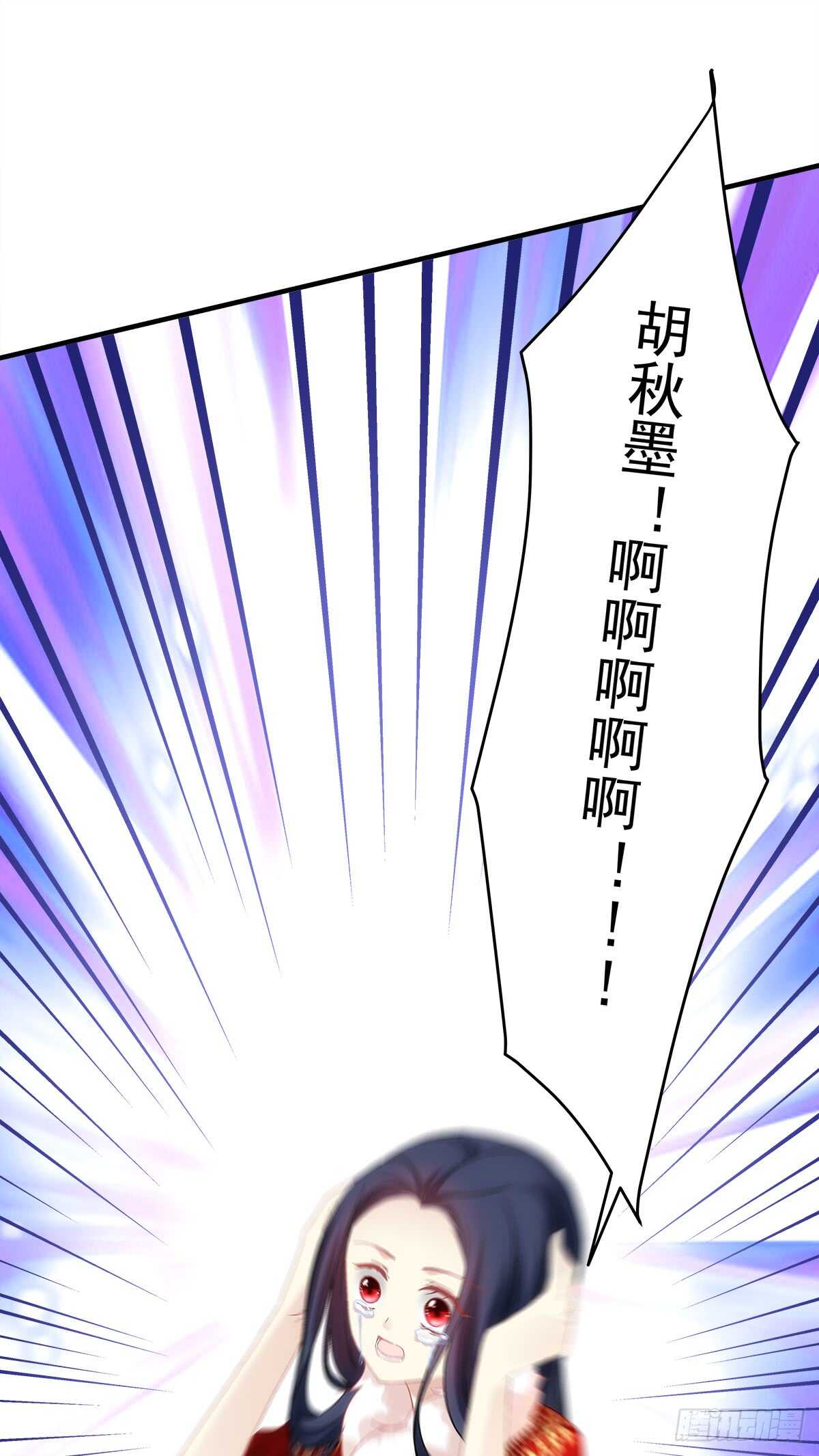暗夜无常韩漫全集-第114话：我对你只有利用无删减无遮挡章节图片 