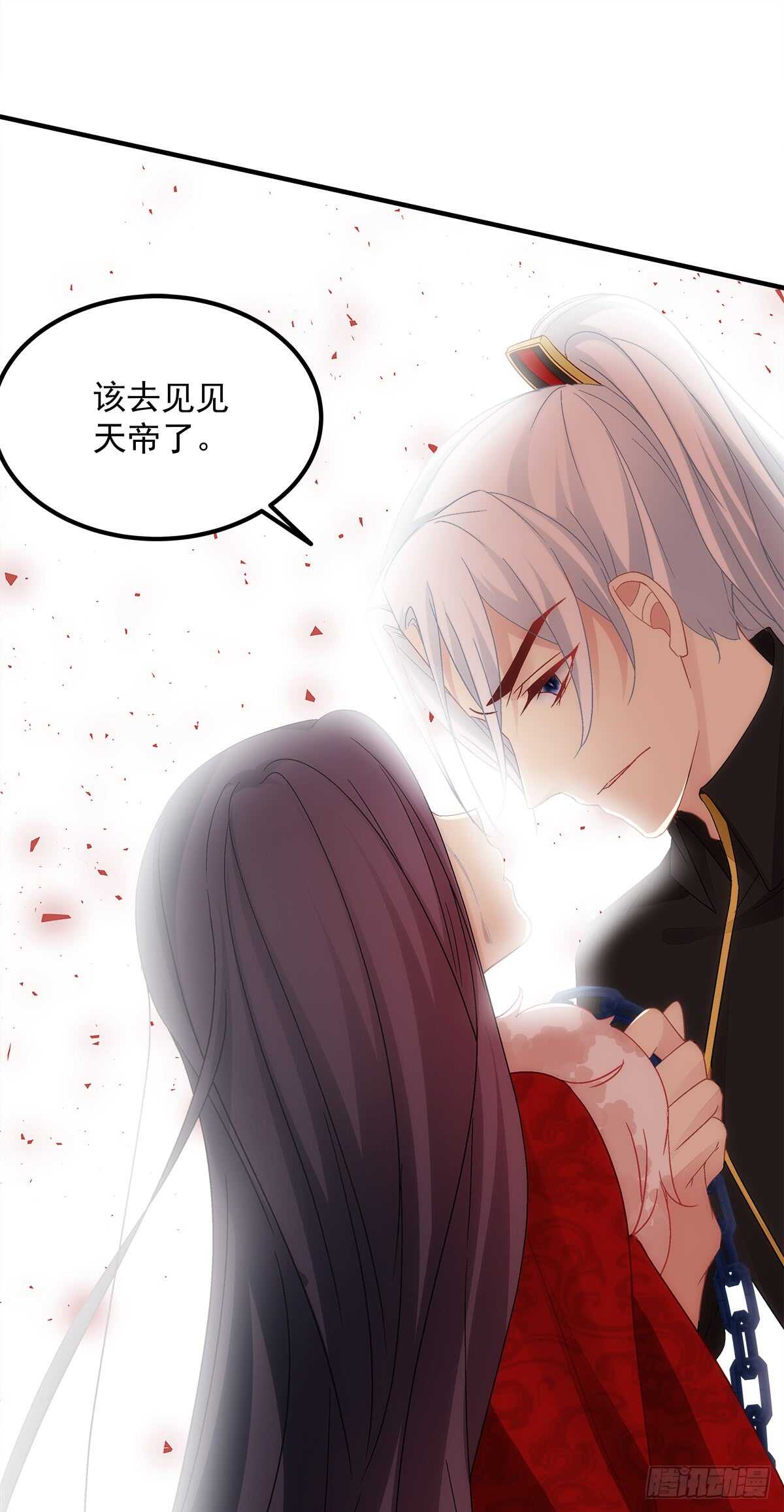 暗夜无常韩漫全集-第114话：我对你只有利用无删减无遮挡章节图片 
