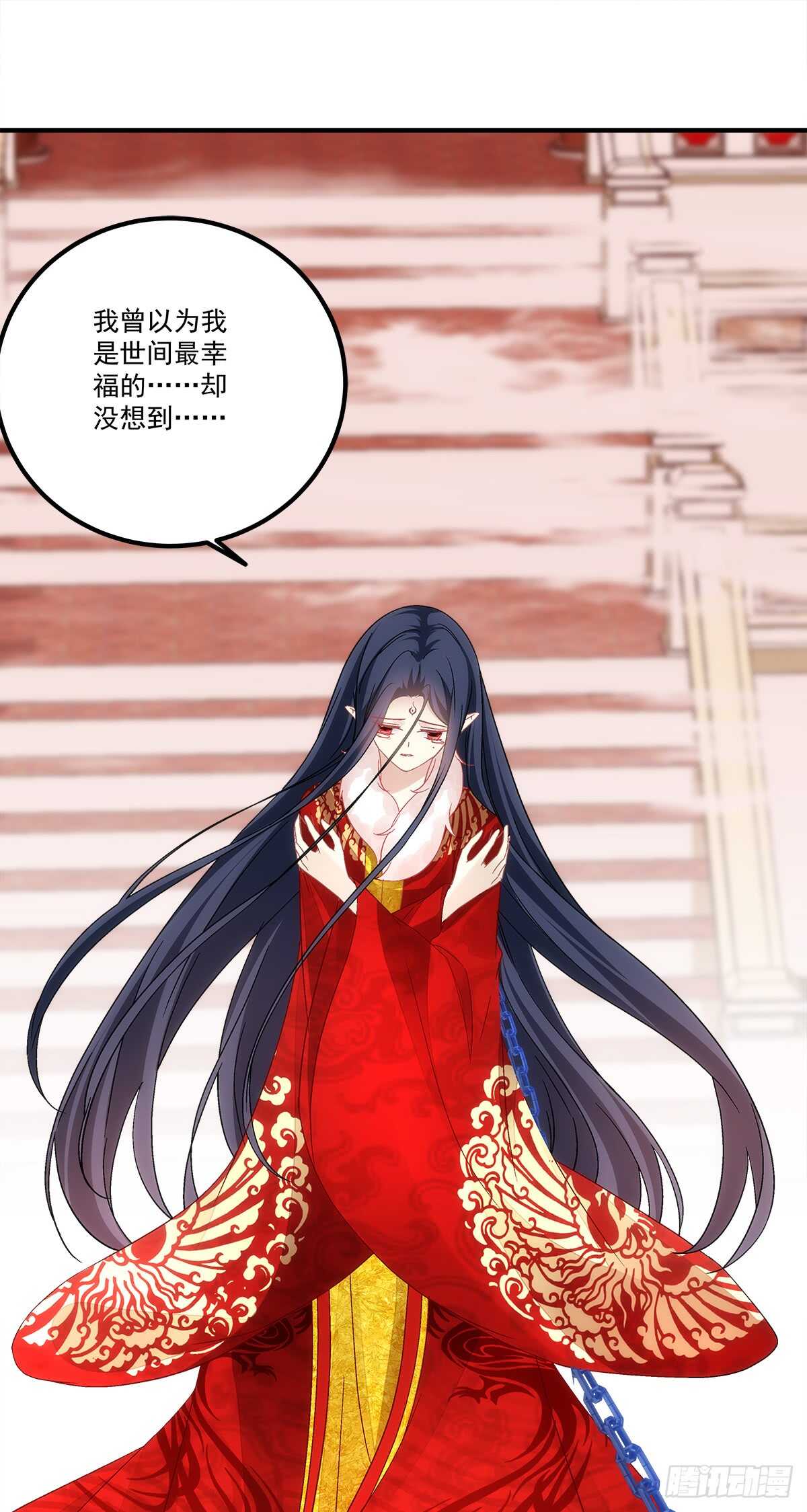 暗夜无常韩漫全集-第115话：若有来世愿生而无心无删减无遮挡章节图片 