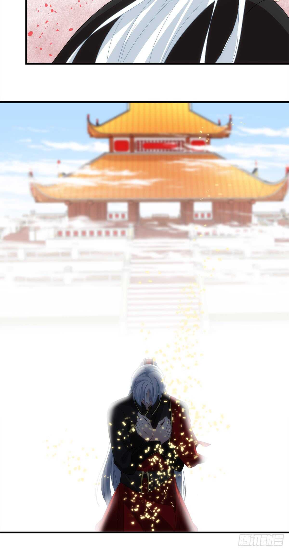 暗夜无常韩漫全集-第116话：我一定会救你无删减无遮挡章节图片 