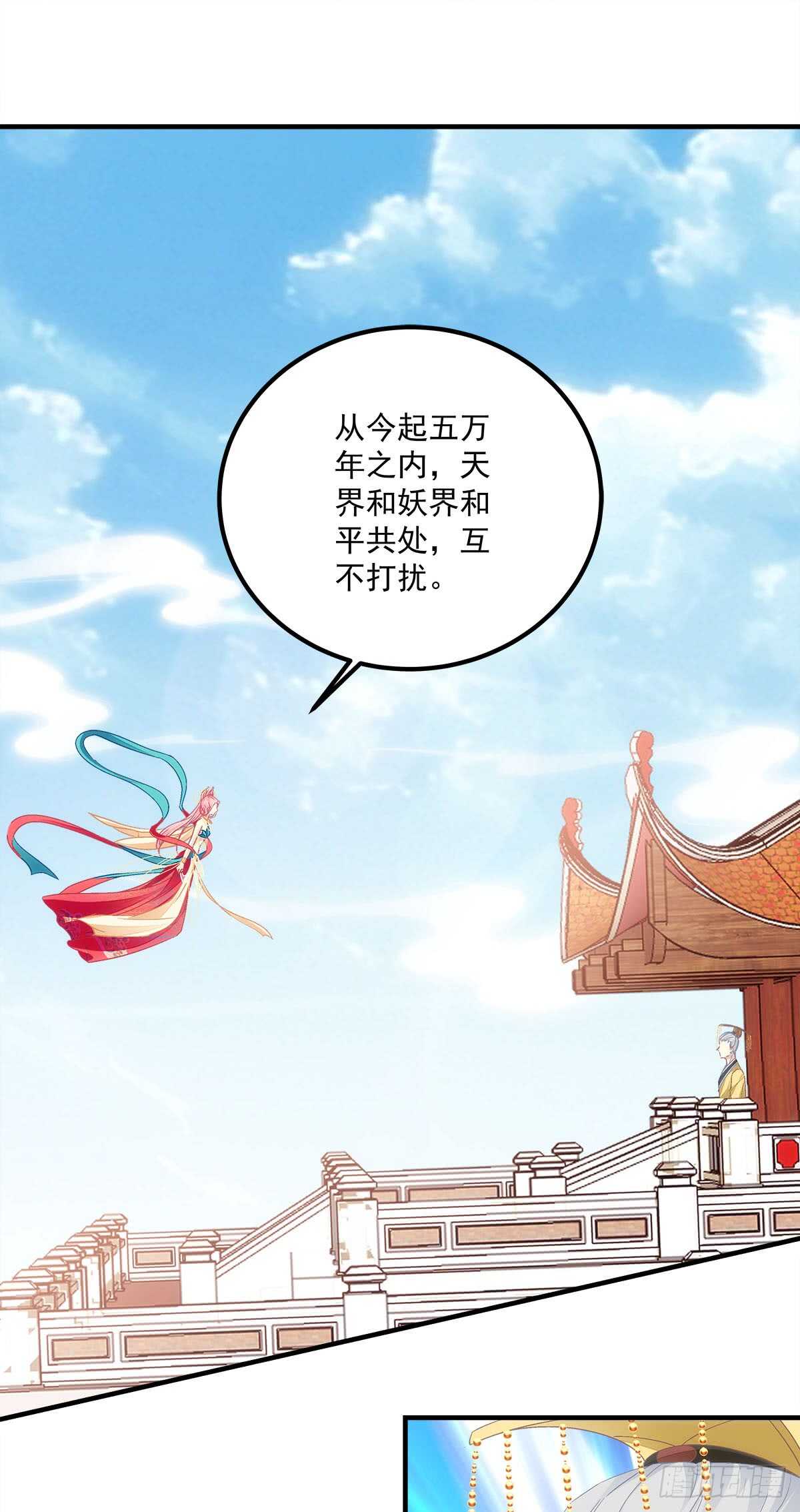 暗夜无常韩漫全集-第117话：父母之仇，不共戴天无删减无遮挡章节图片 