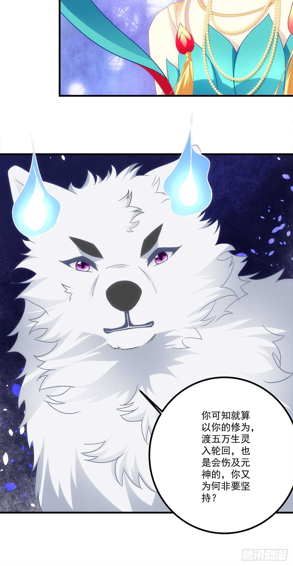 暗夜无常韩漫全集-第117话：父母之仇，不共戴天无删减无遮挡章节图片 