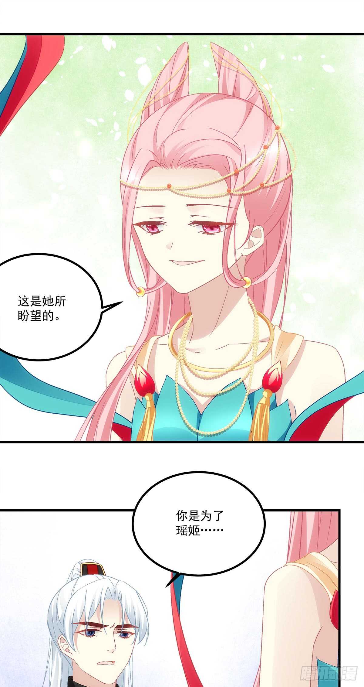 暗夜无常韩漫全集-第117话：父母之仇，不共戴天无删减无遮挡章节图片 