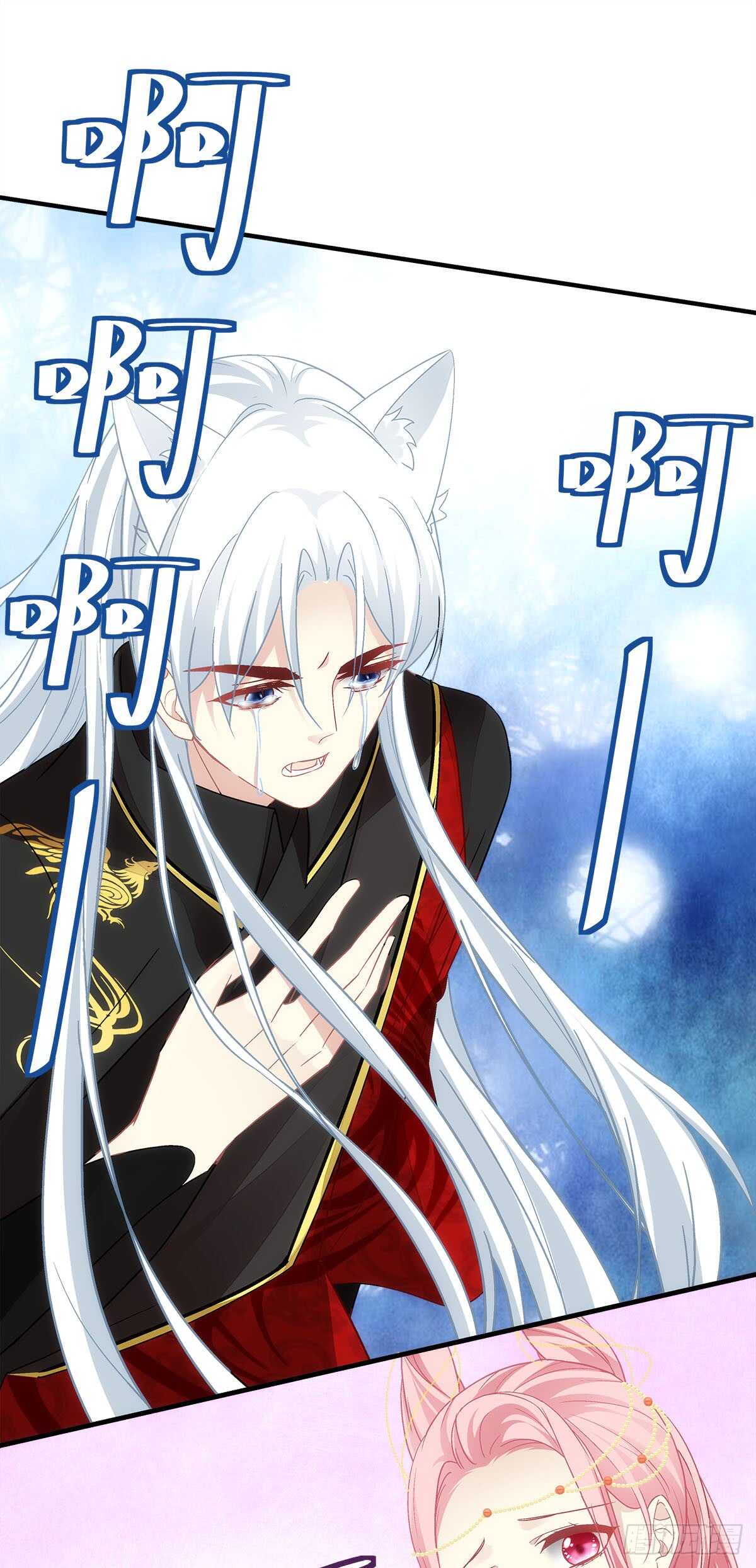 暗夜无常韩漫全集-第118话：你会原谅他吗？无删减无遮挡章节图片 