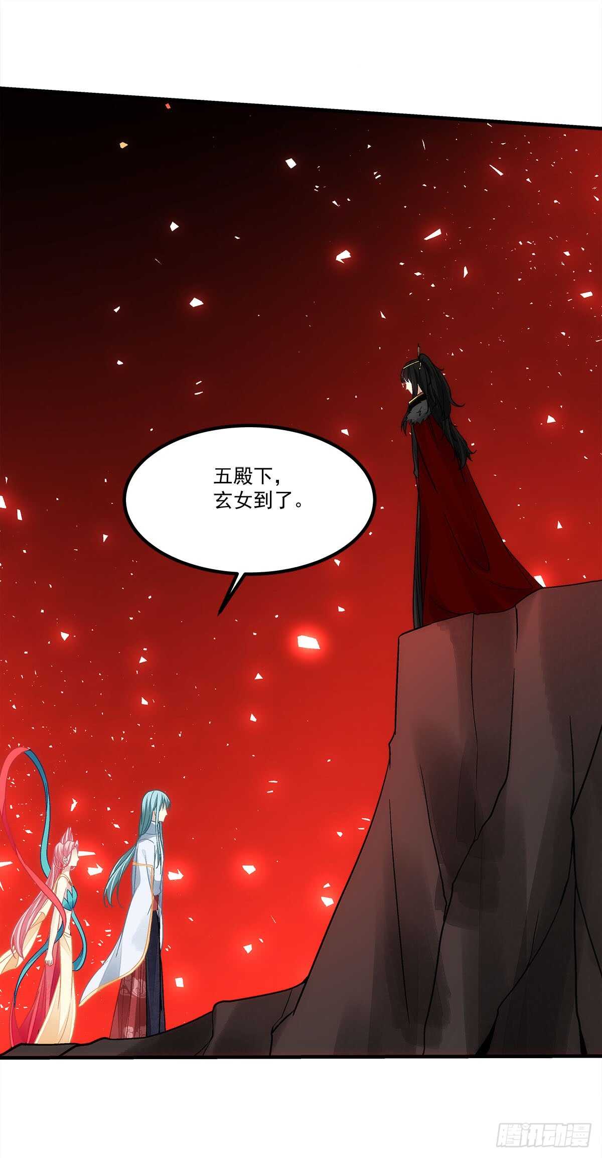 暗夜无常韩漫全集-第119话：五殿下无删减无遮挡章节图片 