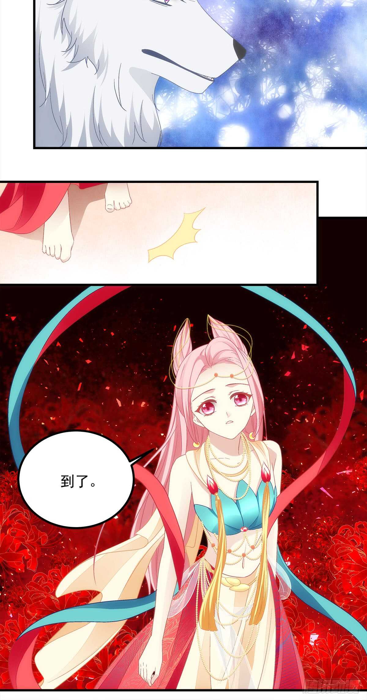 暗夜无常韩漫全集-第119话：五殿下无删减无遮挡章节图片 