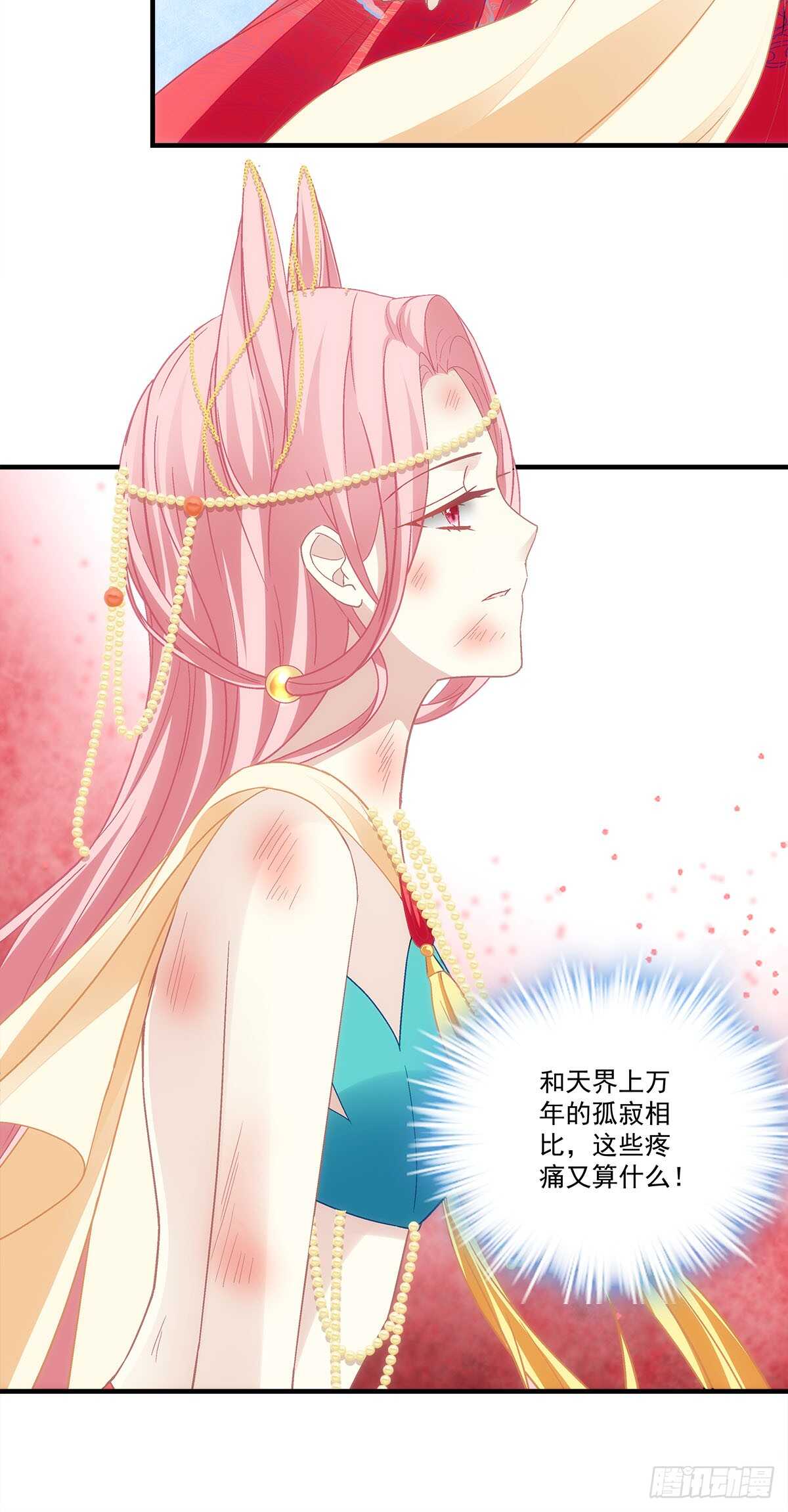 暗夜无常韩漫全集-第121话：刀山无删减无遮挡章节图片 