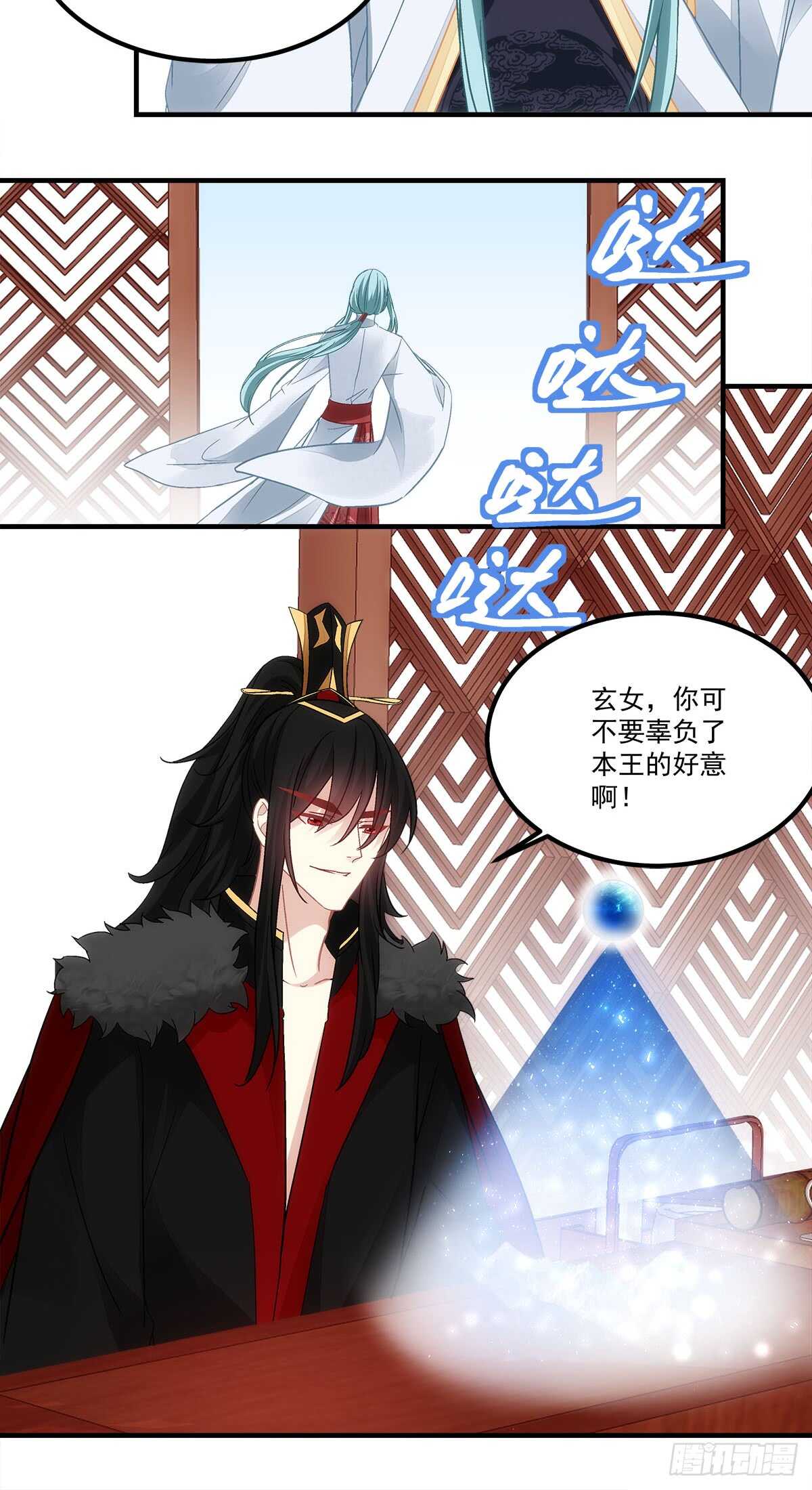 暗夜无常韩漫全集-第121话：刀山无删减无遮挡章节图片 