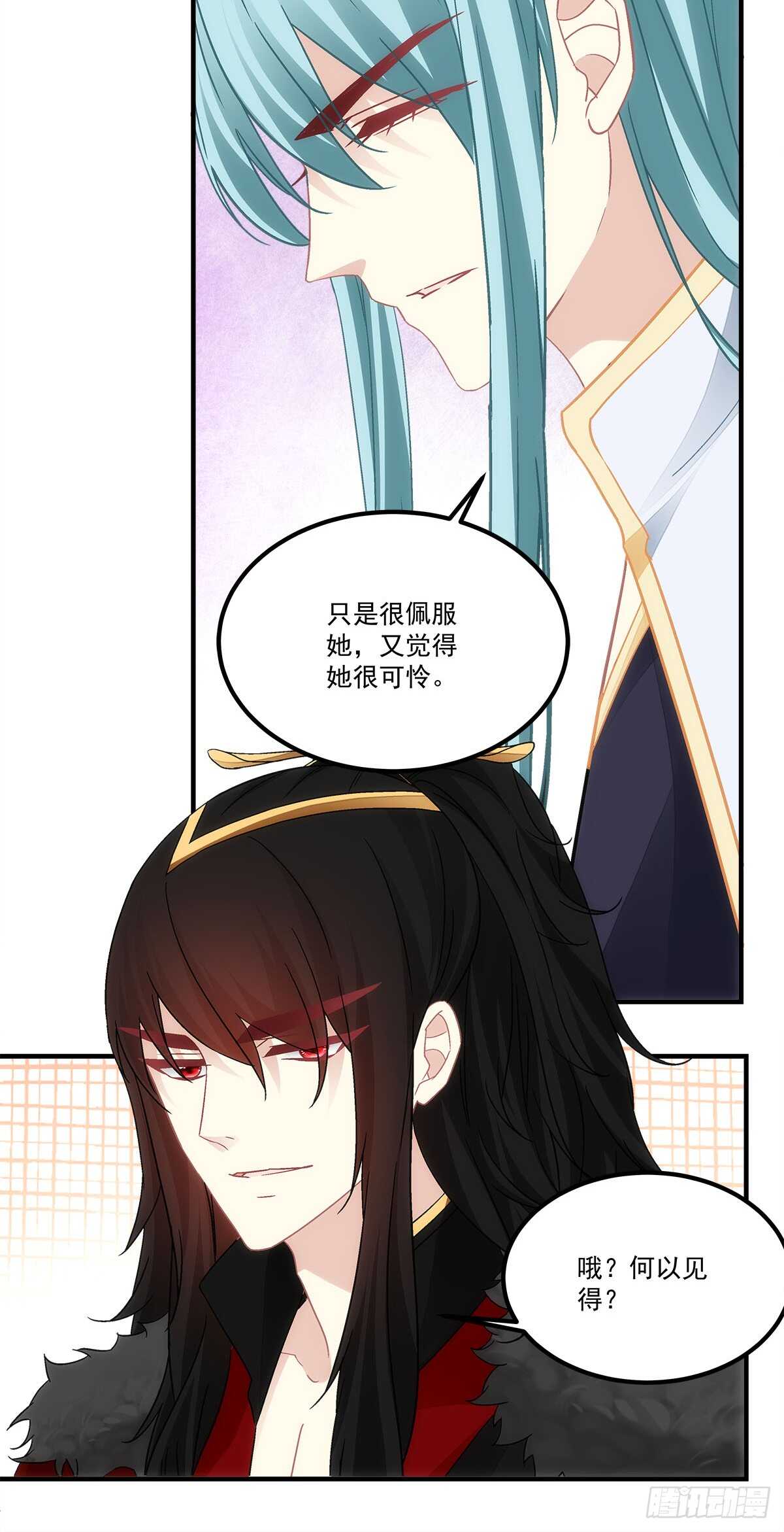 暗夜无常韩漫全集-第121话：刀山无删减无遮挡章节图片 