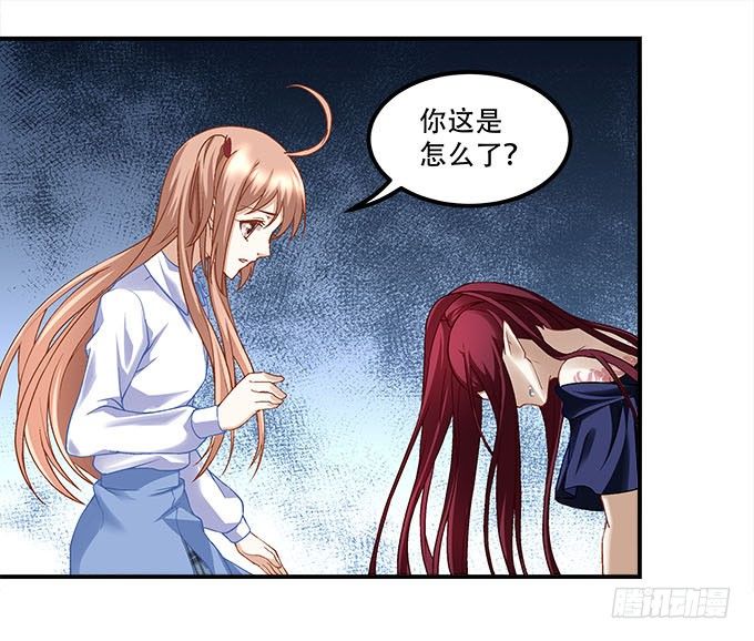 暗夜无常韩漫全集-第十三话：竟然敢动我的人无删减无遮挡章节图片 