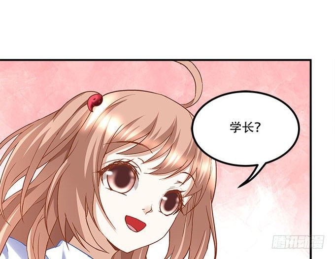 暗夜无常韩漫全集-第十三话：竟然敢动我的人无删减无遮挡章节图片 