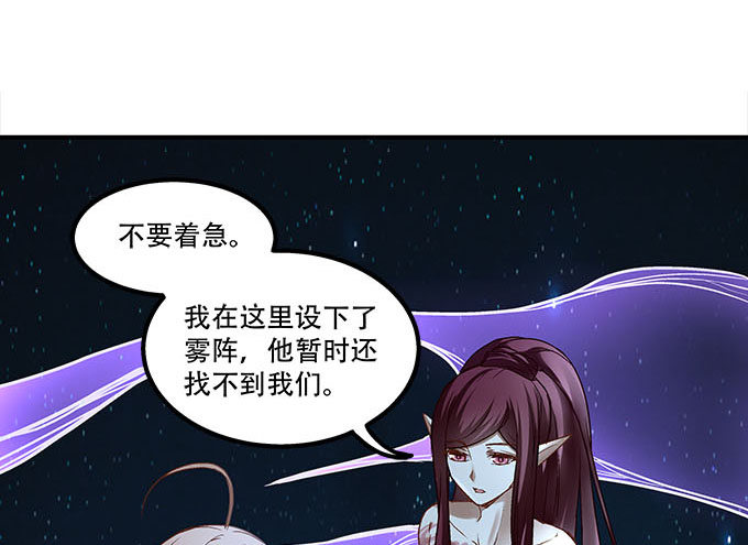 暗夜无常韩漫全集-第十三话：竟然敢动我的人无删减无遮挡章节图片 