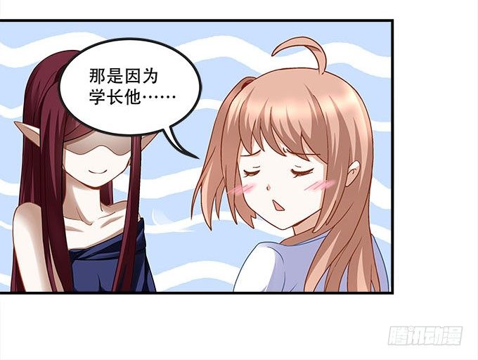 暗夜无常韩漫全集-第十三话：竟然敢动我的人无删减无遮挡章节图片 