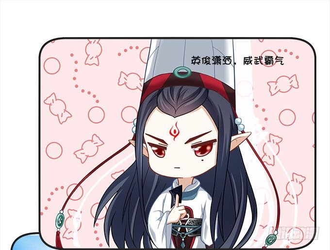 暗夜无常韩漫全集-第十三话：竟然敢动我的人无删减无遮挡章节图片 