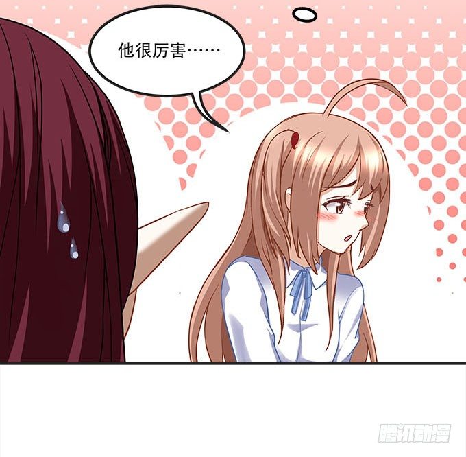 暗夜无常韩漫全集-第十三话：竟然敢动我的人无删减无遮挡章节图片 