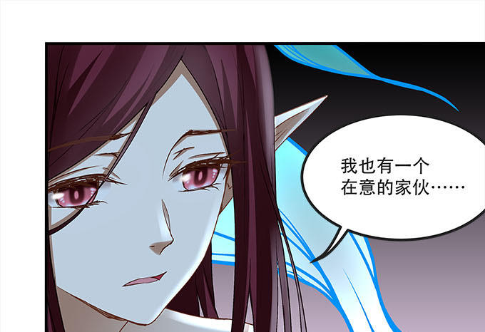 暗夜无常韩漫全集-第十三话：竟然敢动我的人无删减无遮挡章节图片 