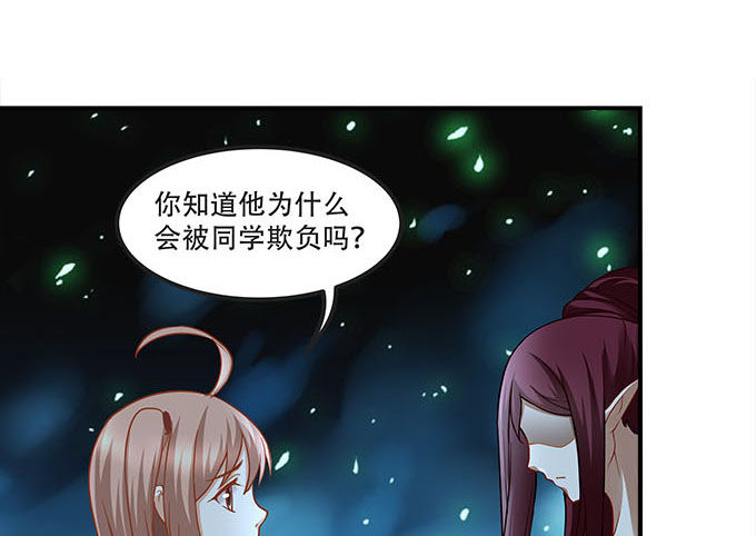 暗夜无常韩漫全集-第十三话：竟然敢动我的人无删减无遮挡章节图片 
