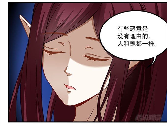 暗夜无常韩漫全集-第十三话：竟然敢动我的人无删减无遮挡章节图片 