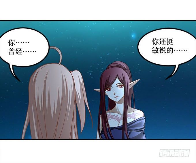 暗夜无常韩漫全集-第十三话：竟然敢动我的人无删减无遮挡章节图片 