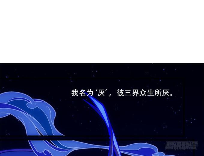 暗夜无常韩漫全集-第十三话：竟然敢动我的人无删减无遮挡章节图片 
