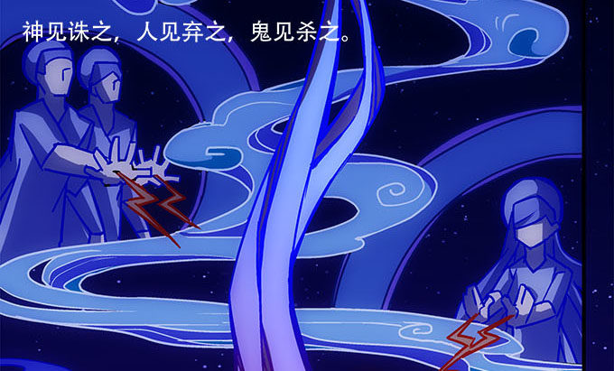 暗夜无常韩漫全集-第十三话：竟然敢动我的人无删减无遮挡章节图片 