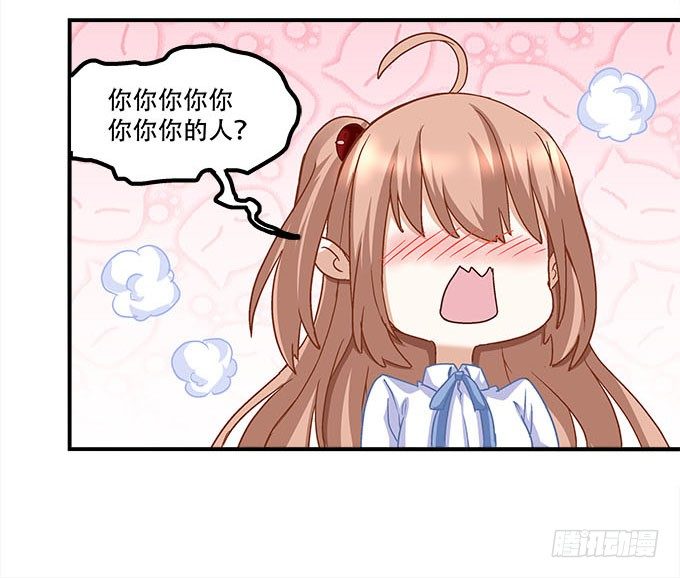 暗夜无常韩漫全集-第十三话：竟然敢动我的人无删减无遮挡章节图片 