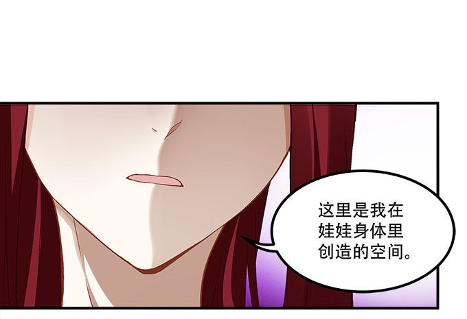 暗夜无常韩漫全集-第十三话：竟然敢动我的人无删减无遮挡章节图片 
