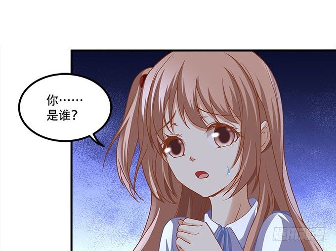 暗夜无常韩漫全集-第十三话：竟然敢动我的人无删减无遮挡章节图片 