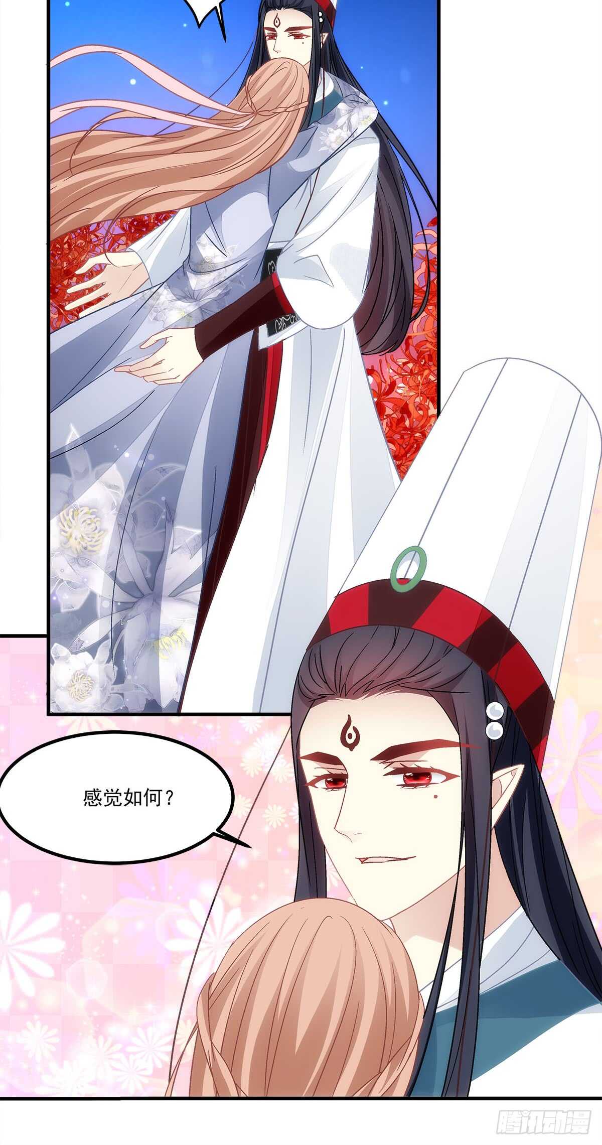 暗夜无常韩漫全集-第112话：你不会跟别的狼走？无删减无遮挡章节图片 