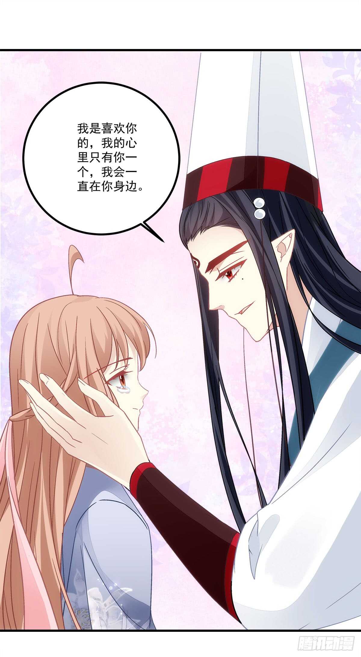 暗夜无常韩漫全集-第112话：你不会跟别的狼走？无删减无遮挡章节图片 