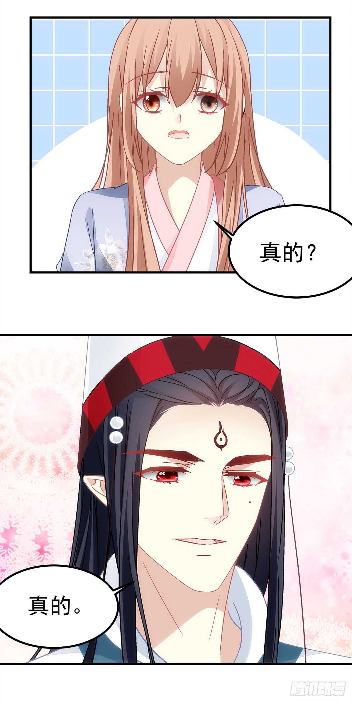 暗夜无常韩漫全集-第112话：你不会跟别的狼走？无删减无遮挡章节图片 