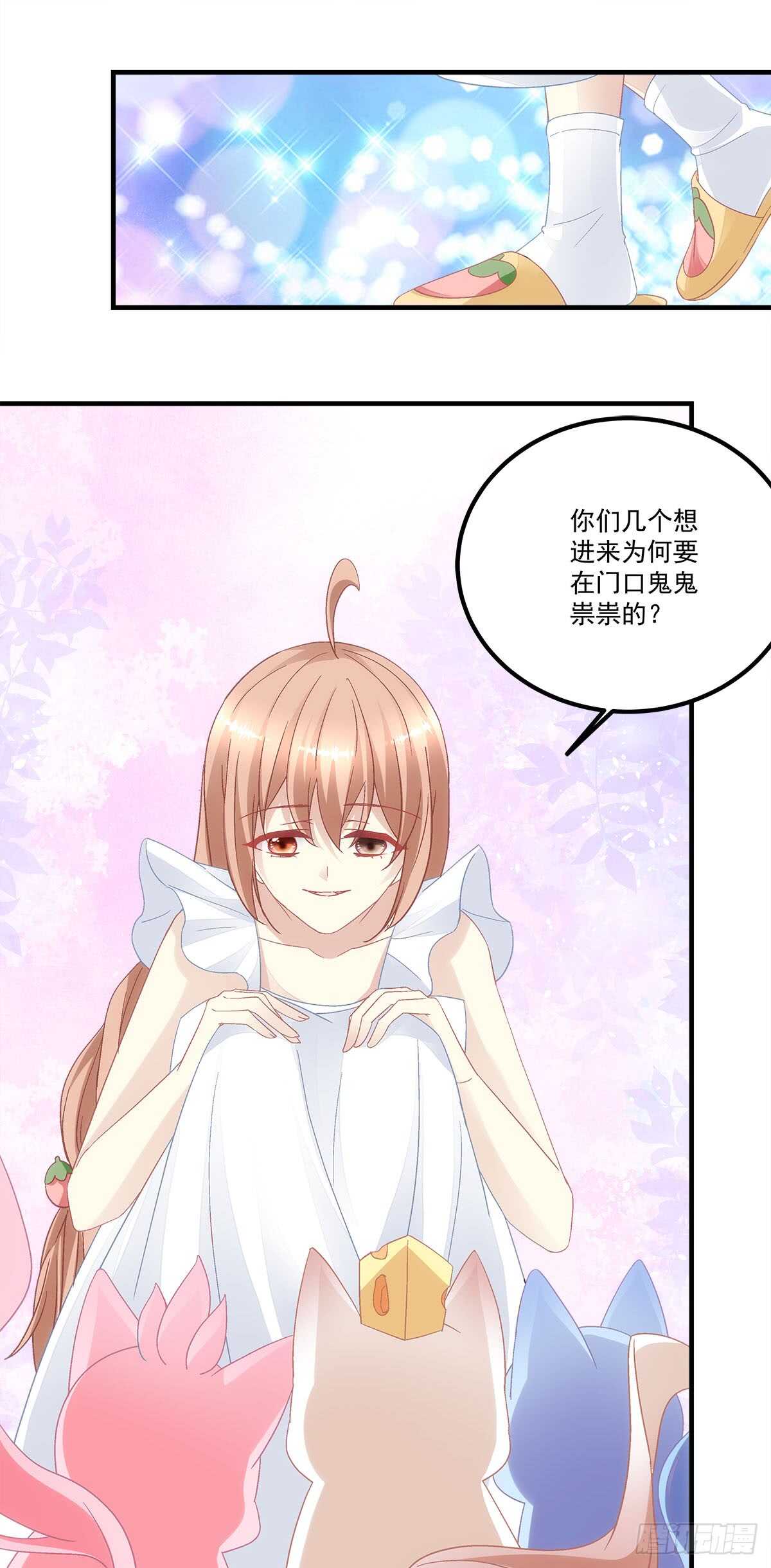 暗夜无常韩漫全集-第123话：先下手为强！无删减无遮挡章节图片 