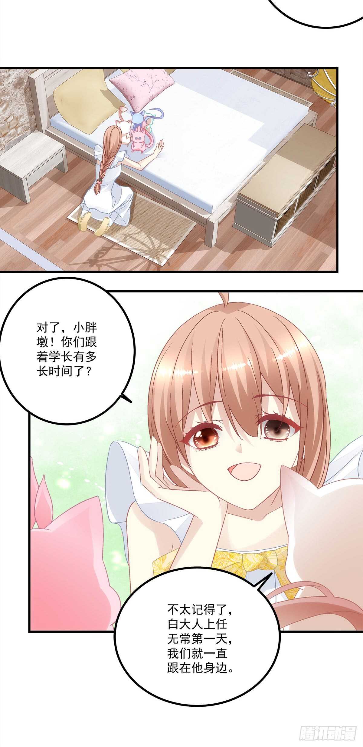 暗夜无常韩漫全集-第123话：先下手为强！无删减无遮挡章节图片 