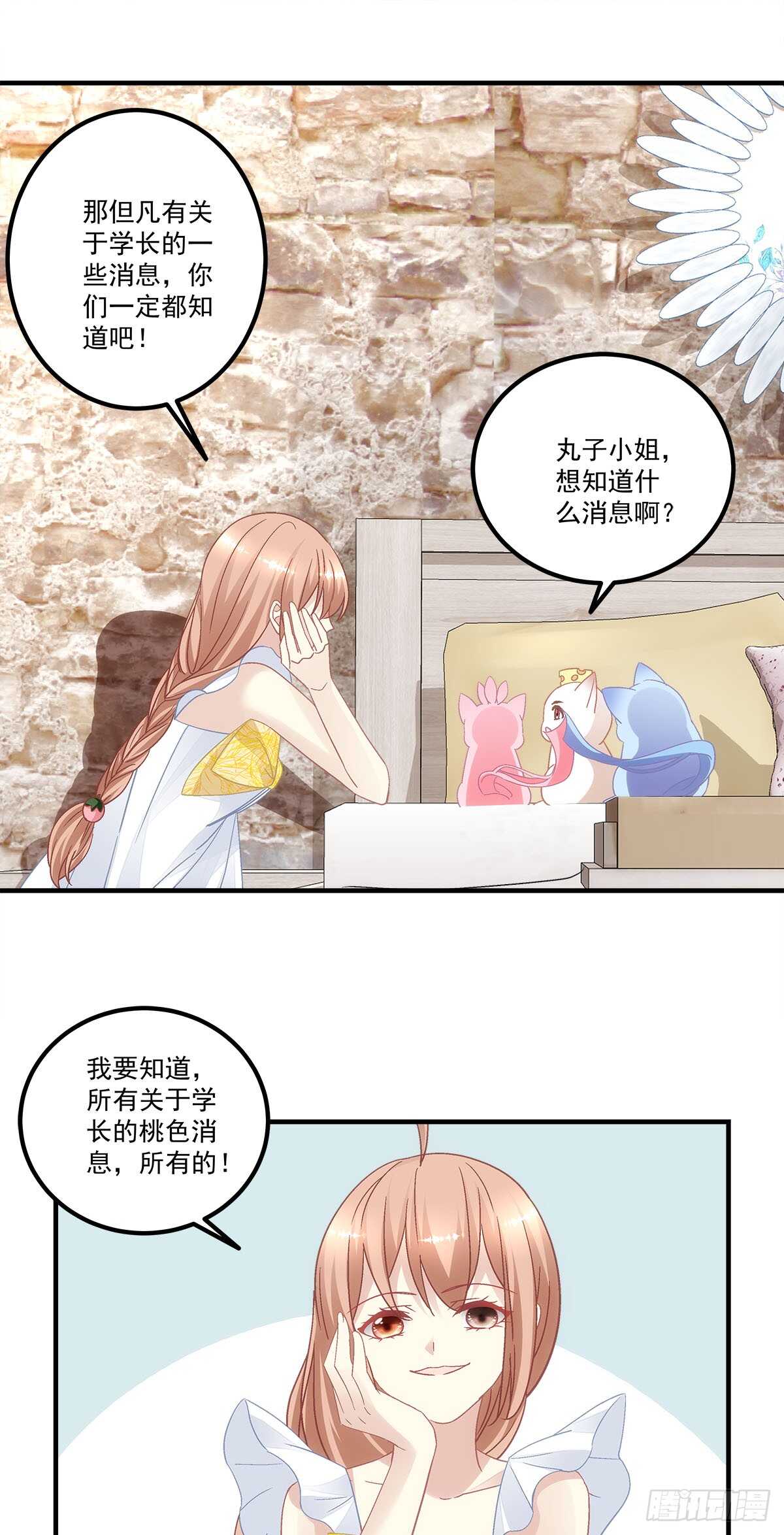 暗夜无常韩漫全集-第123话：先下手为强！无删减无遮挡章节图片 