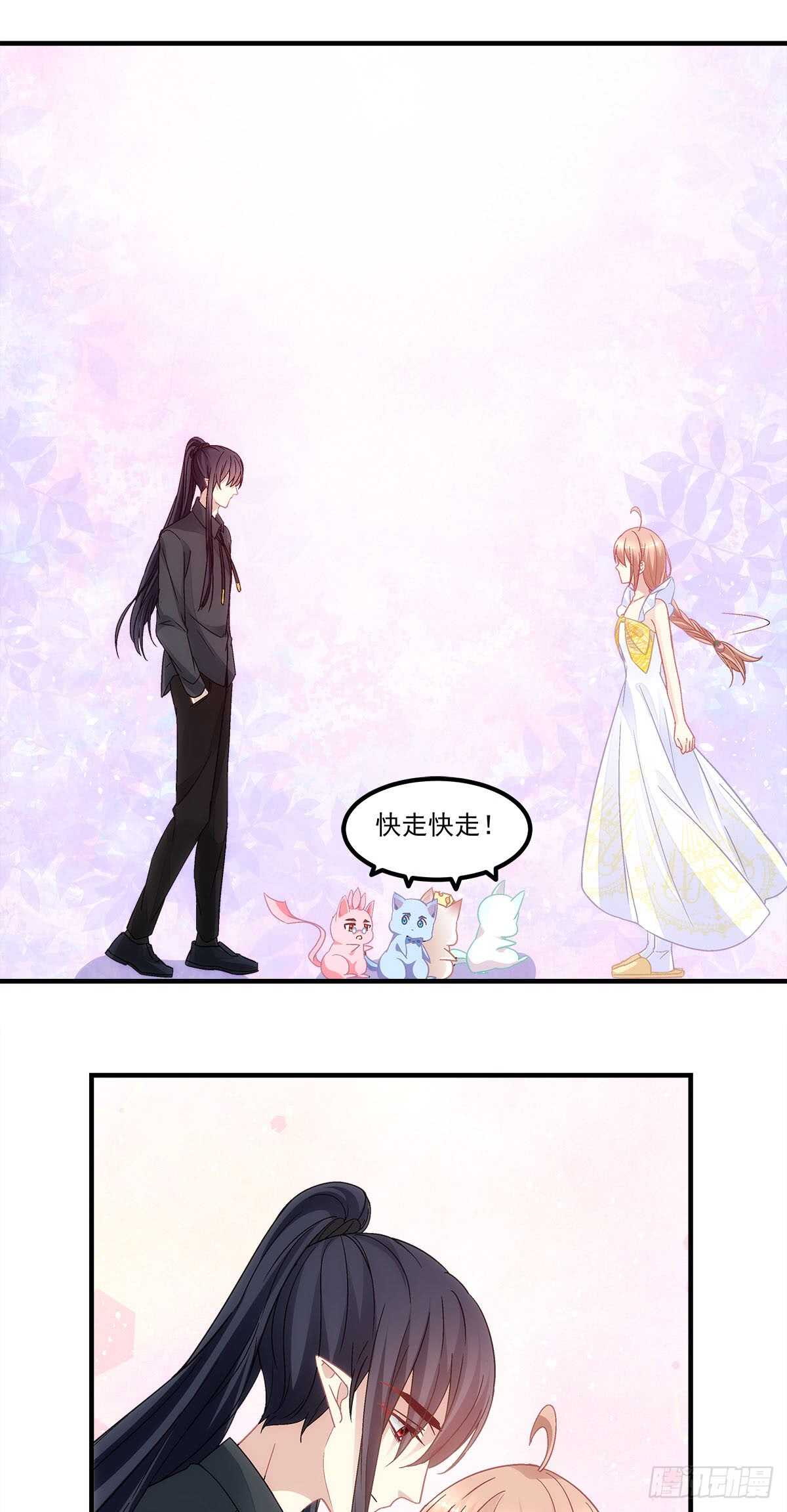 暗夜无常韩漫全集-第123话：先下手为强！无删减无遮挡章节图片 