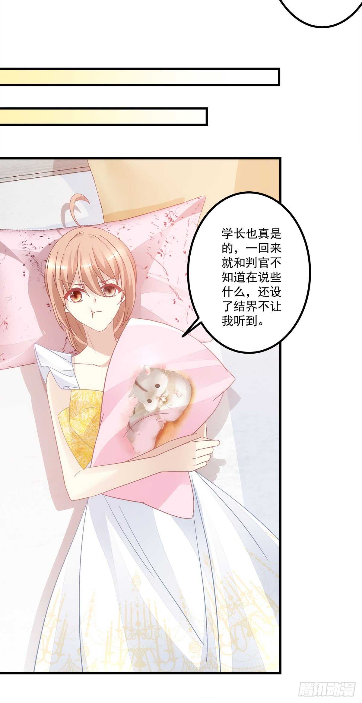 暗夜无常韩漫全集-第123话：先下手为强！无删减无遮挡章节图片 