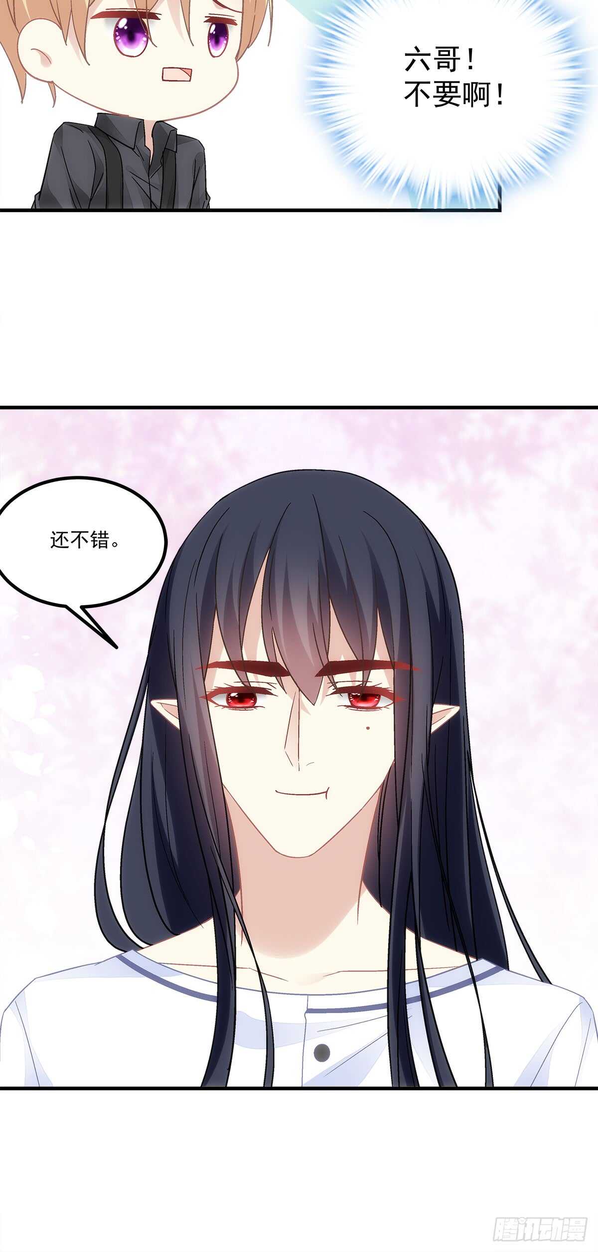暗夜无常韩漫全集-第128话：这就是人类的食物吗无删减无遮挡章节图片 