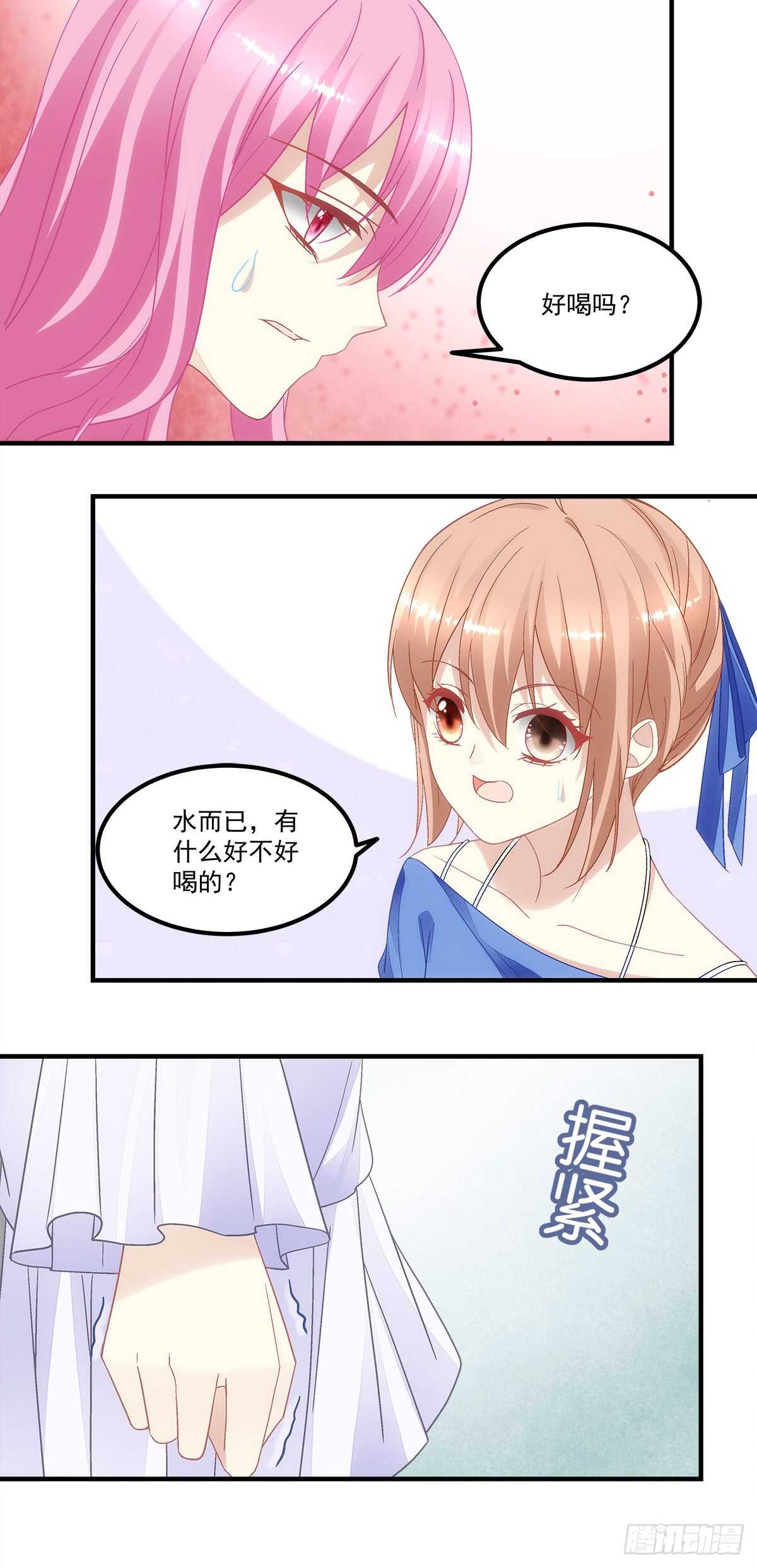 暗夜无常韩漫全集-第128话：这就是人类的食物吗无删减无遮挡章节图片 