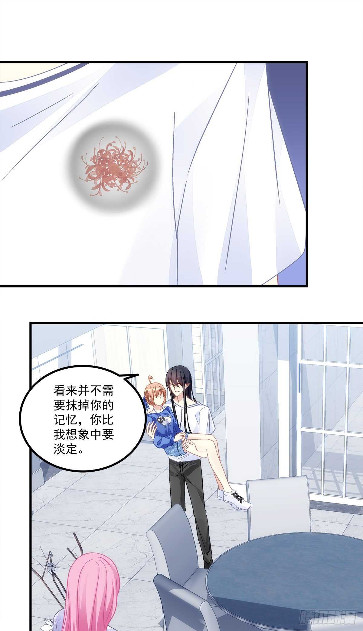 暗夜无常韩漫全集-第129话：转移诅咒无删减无遮挡章节图片 
