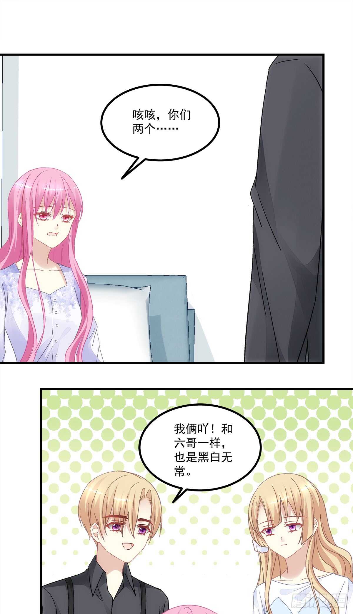 暗夜无常韩漫全集-第129话：转移诅咒无删减无遮挡章节图片 