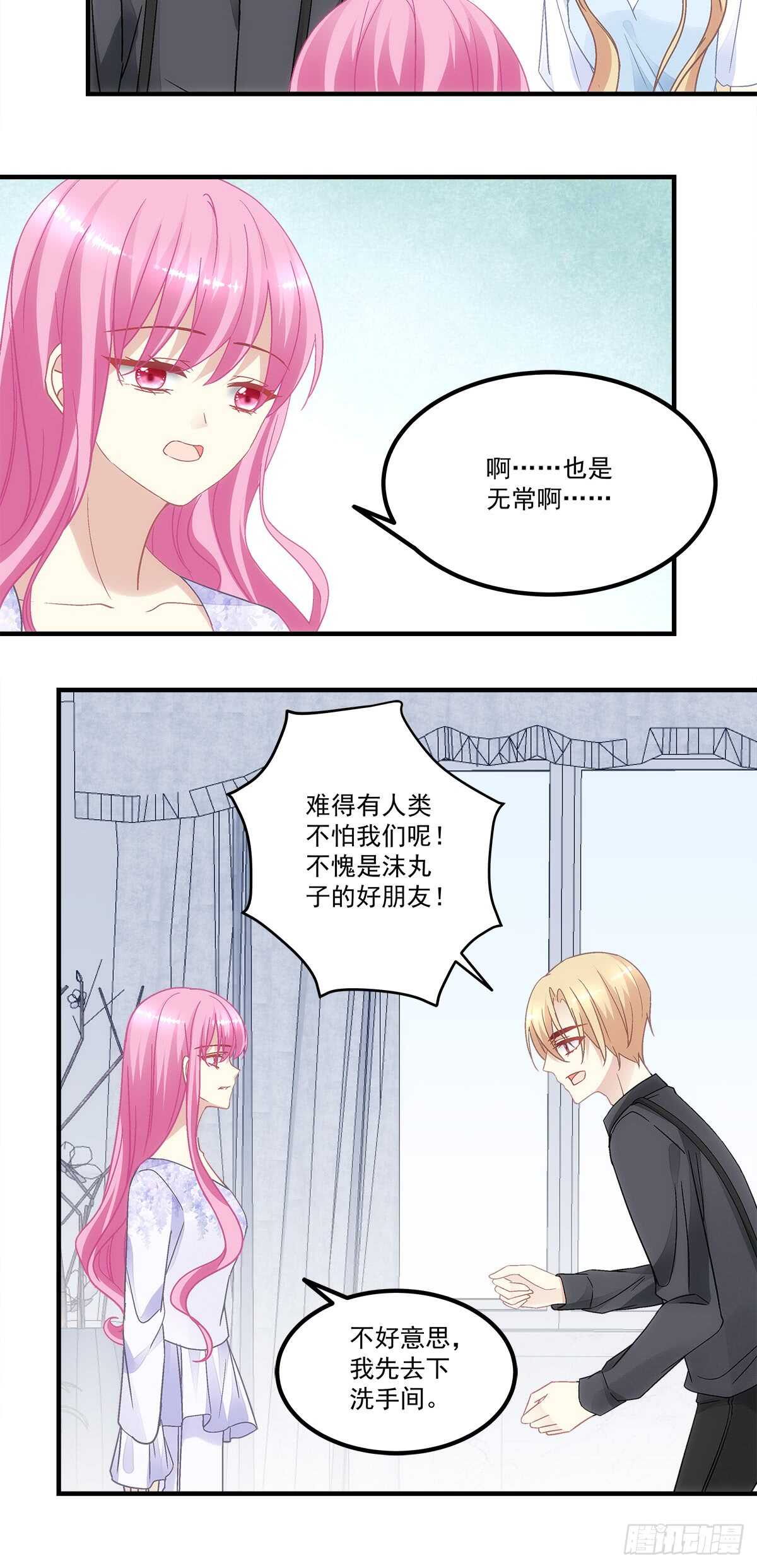 暗夜无常韩漫全集-第129话：转移诅咒无删减无遮挡章节图片 