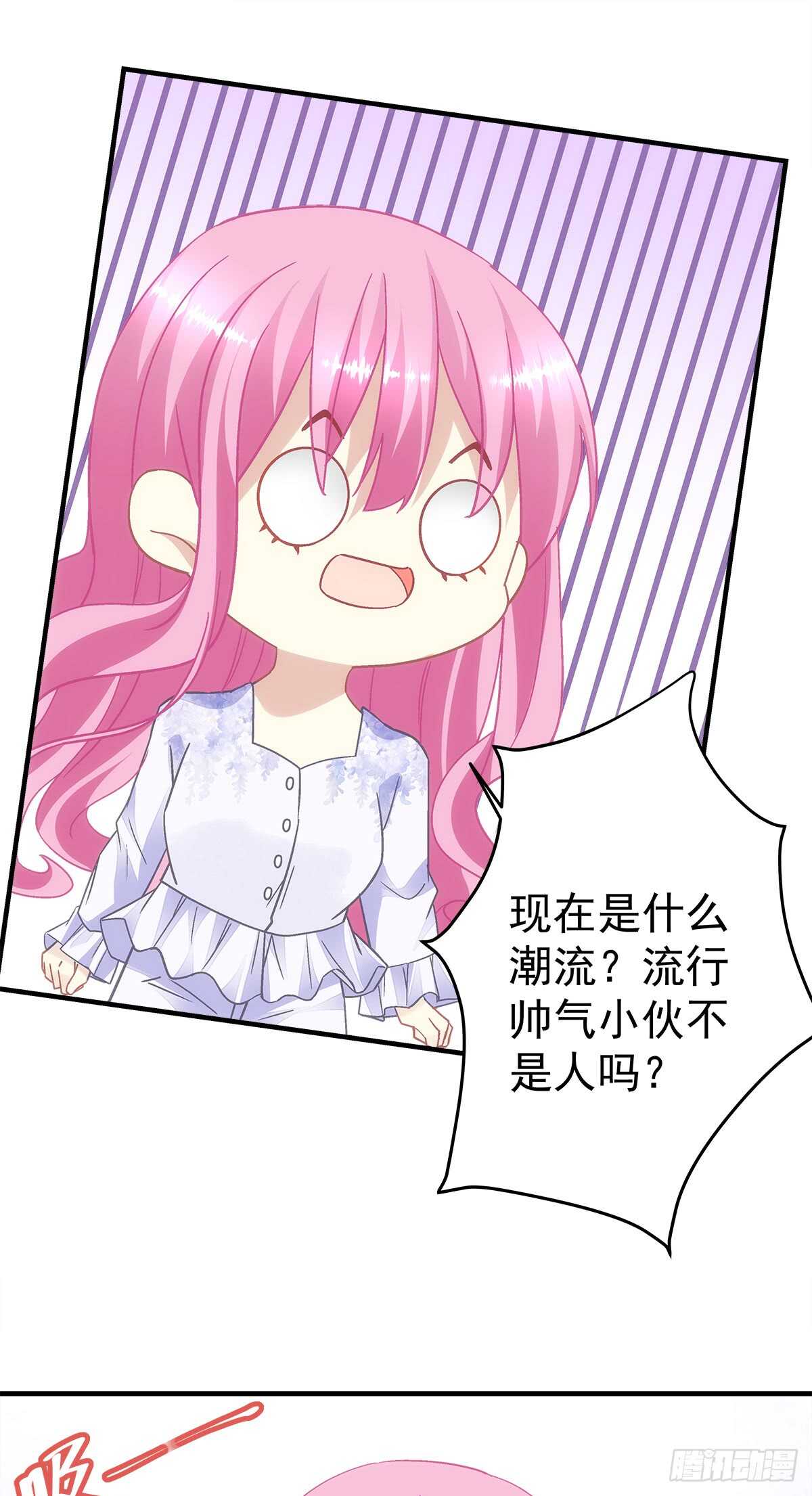 暗夜无常韩漫全集-第129话：转移诅咒无删减无遮挡章节图片 