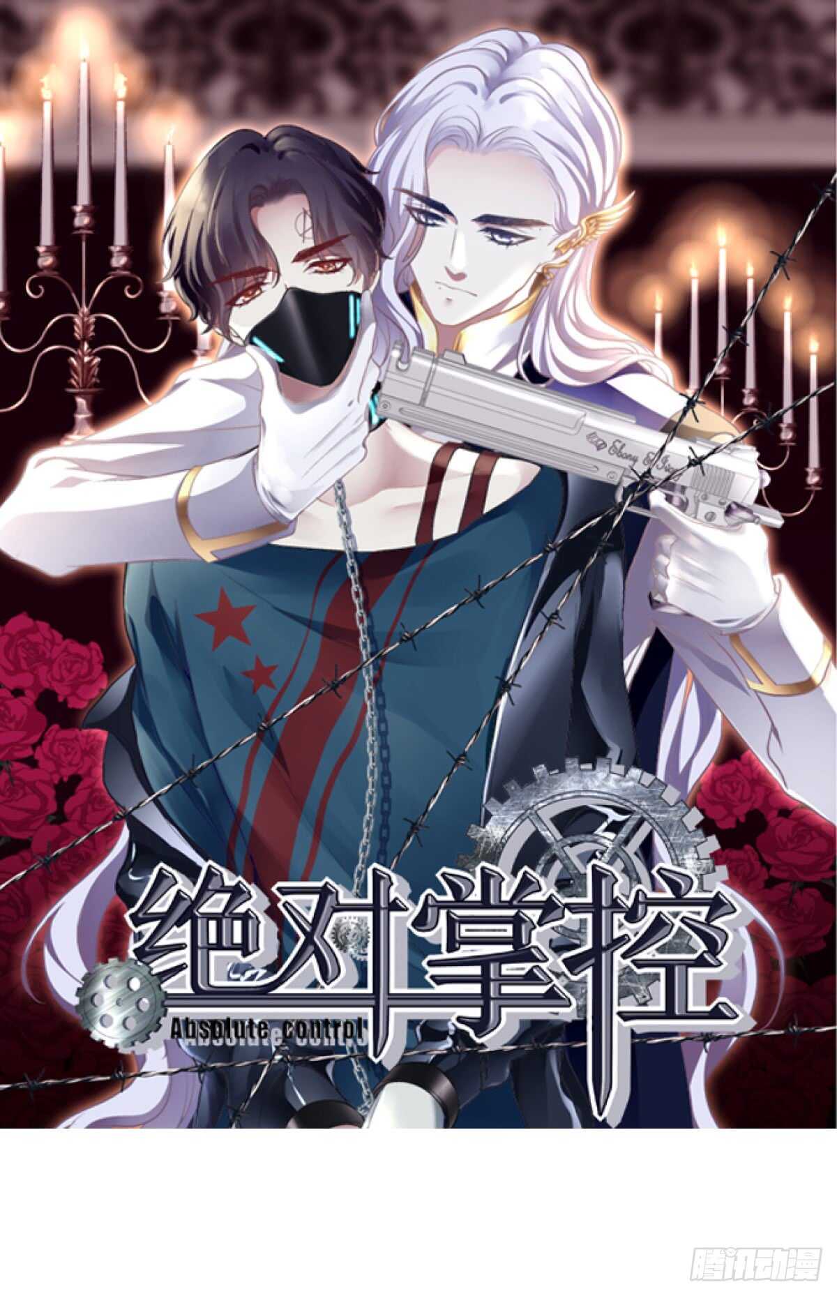 暗夜无常韩漫全集-第129话：转移诅咒无删减无遮挡章节图片 
