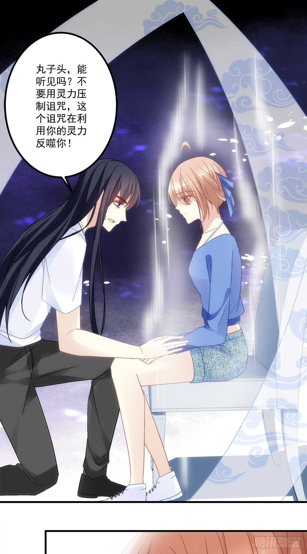 暗夜无常韩漫全集-第129话：转移诅咒无删减无遮挡章节图片 